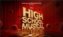 Maybelline Makeup Sky High Mascara - High School Musical
