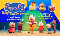 Maybelline Makeup Sky High Mascara - Peppa Pig's Big Family Show