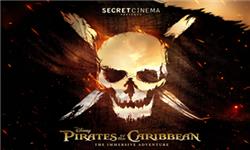 Maybelline Makeup Sky High Mascara - Secret Cinema presents Disney's Pirates of