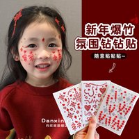 Red Face Stickers Tanghulu for - Mental Health Wellness Quotes review and price